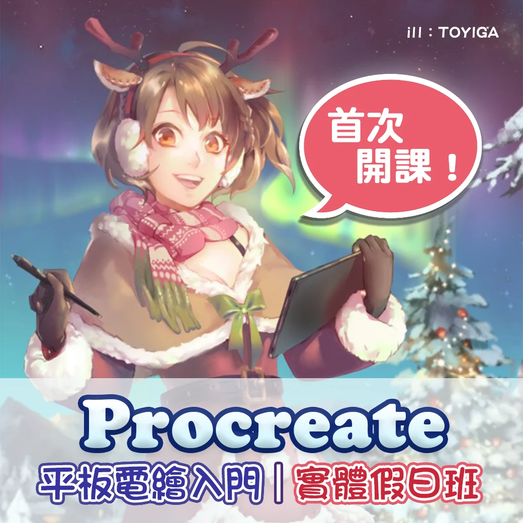 老虎頭貼