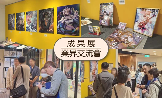 官網簡介用